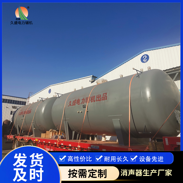冷水江如何提高除氧器工作效率？